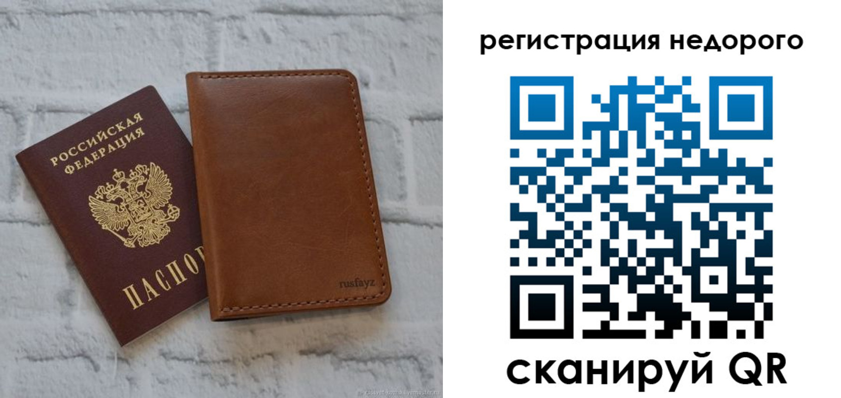 регистрация для школы в Обнинске