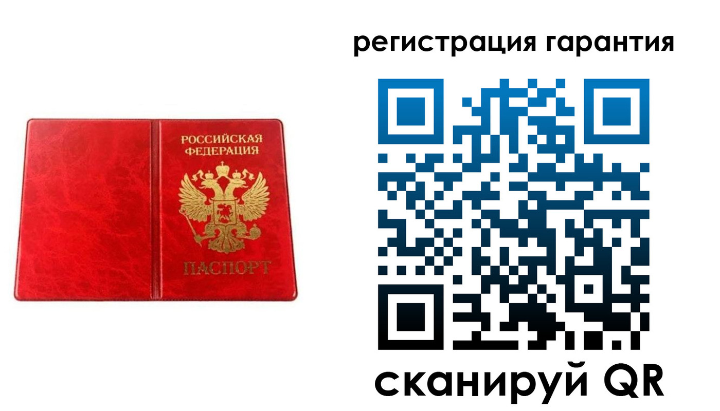 временная регистрация для всех в Обнинске